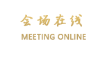 惠阳淡水南海明珠大酒店（惠州）